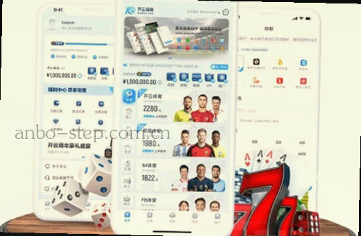 记分牌红色数字跳动